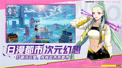 机动都市阿尔法1.0.10580