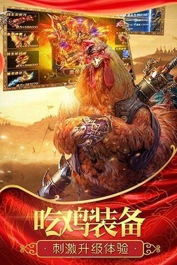 掌玩手游超爆传奇