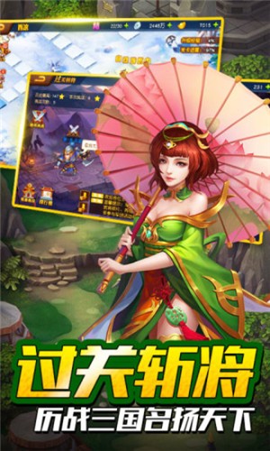 放置魔将红包服