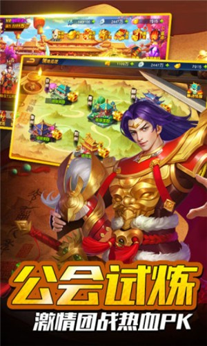 放置魔将红包服