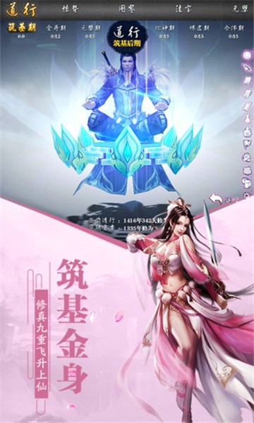 雪月封天