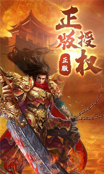 仙境传奇公益服