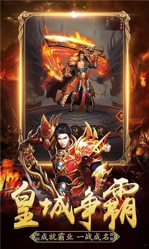 苍月合击手游