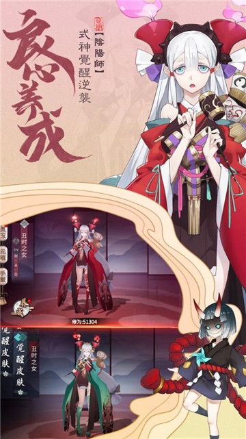 平安京落樱之约
