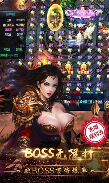 赤月攻沙领红包