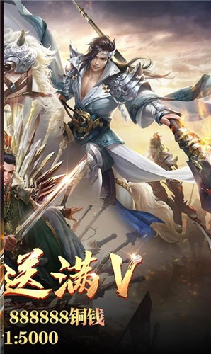 三国嗜血魔将