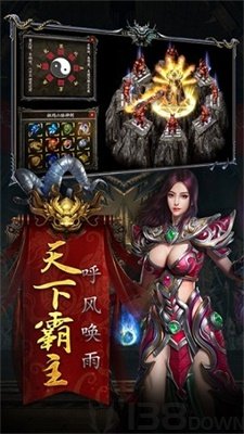 仿韩五职业传奇
