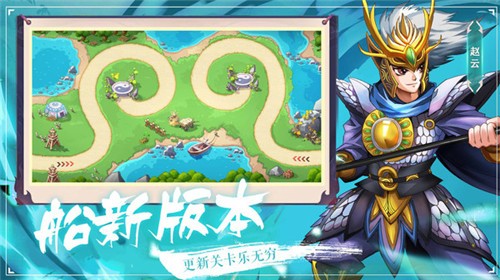塔王之王1.22.80截图