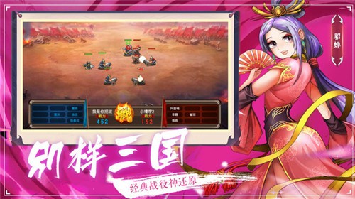 塔王之王1.22.80截图