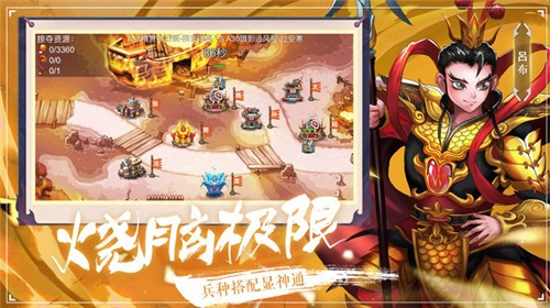 塔王之王1.22.80截图