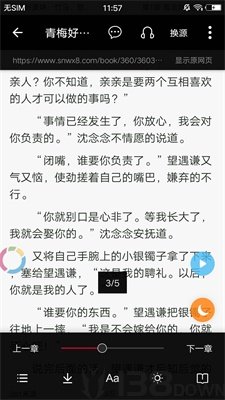 七哈小说