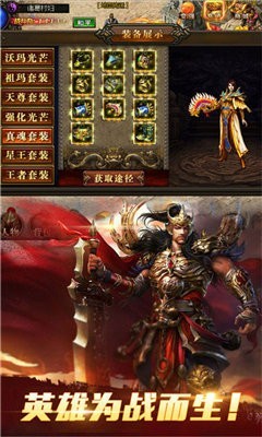 闲云传神途