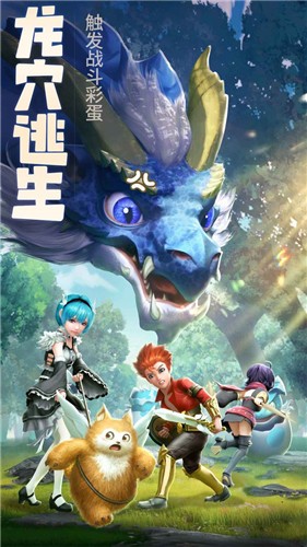 云上城之歌3.4