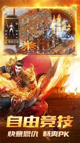 经典单职业切割