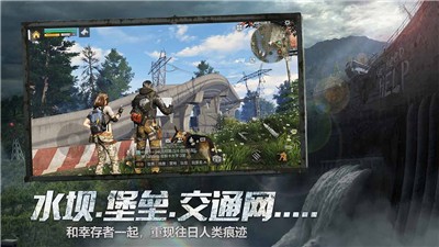 明日之后1.0.183