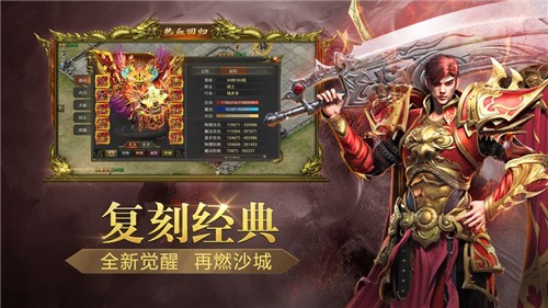 金牛三职业复古传奇