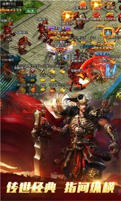 闲云传神途