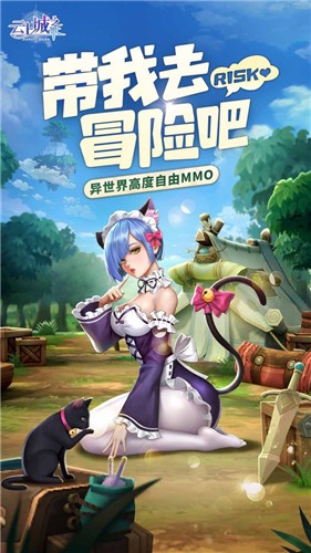 云上城之歌3.4