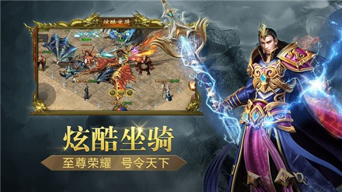 金牛三职业复古传奇