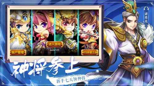 塔王之王1.22.80