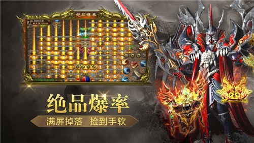 金牛三职业复古传奇