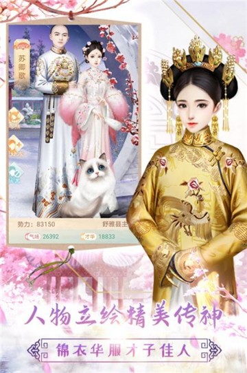 冷月轻吟