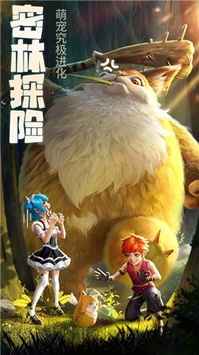 云上城之歌3.4