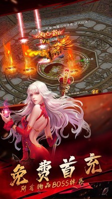 冰雪复古神魔
