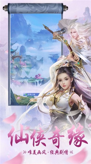 妖妖幻境