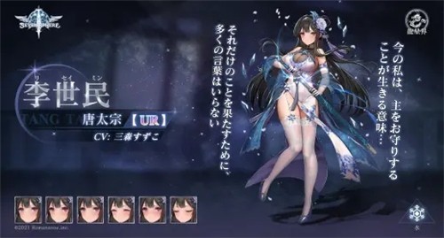 七星传截图
