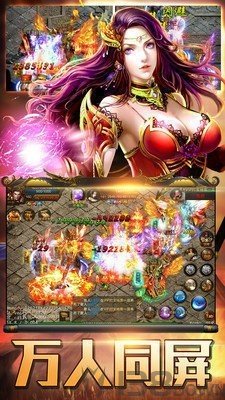 1.88情义合击传奇