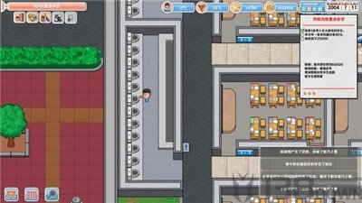 高考工厂模拟2