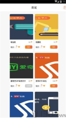 矿石星球