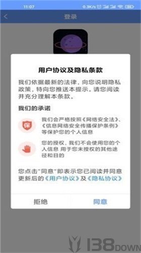 矿石星球