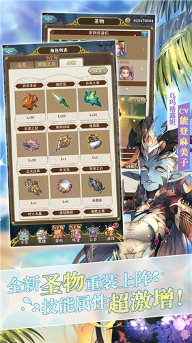 螺旋英雄谭2021截图