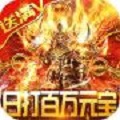 神途手游无限刀超神器