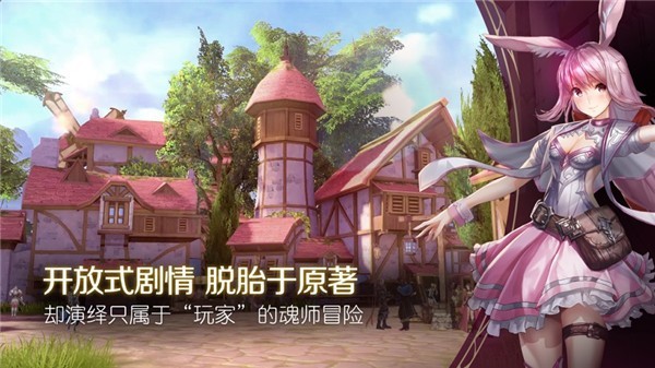 斗罗大陆2绝世唐门内测服