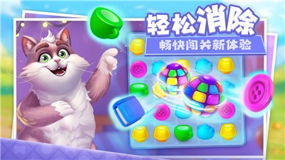 梦幻家园2.9.0