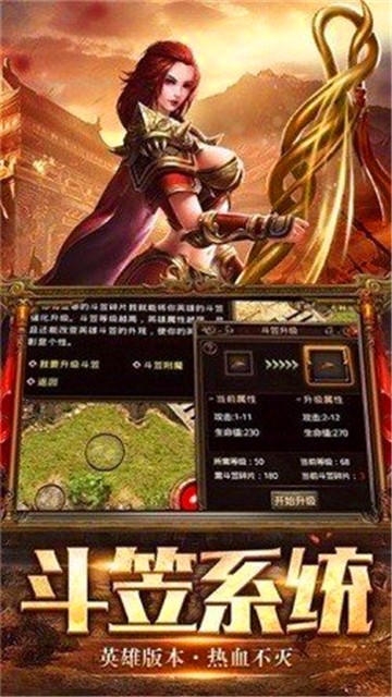 散人倍攻