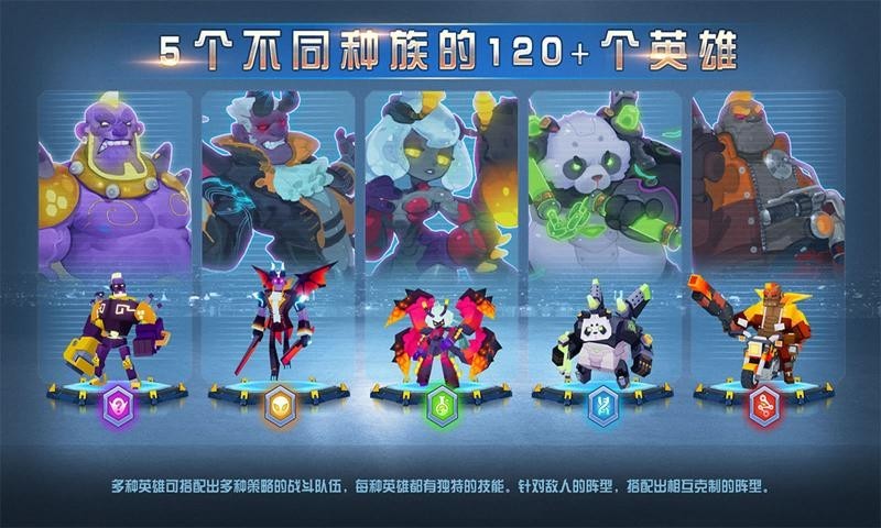不休战队0.0.59