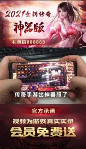 神途手游无限刀超神器