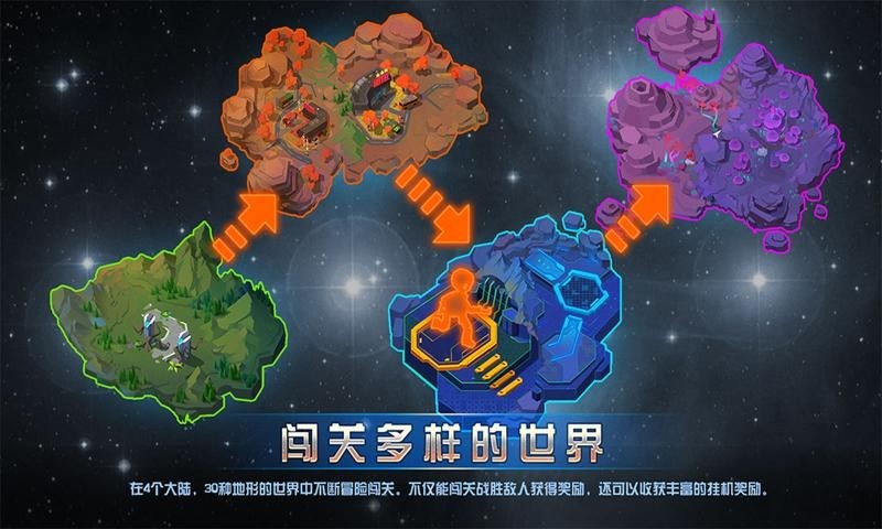 不休战队0.0.59