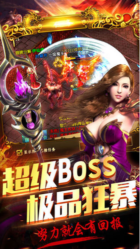 赤月传说bt