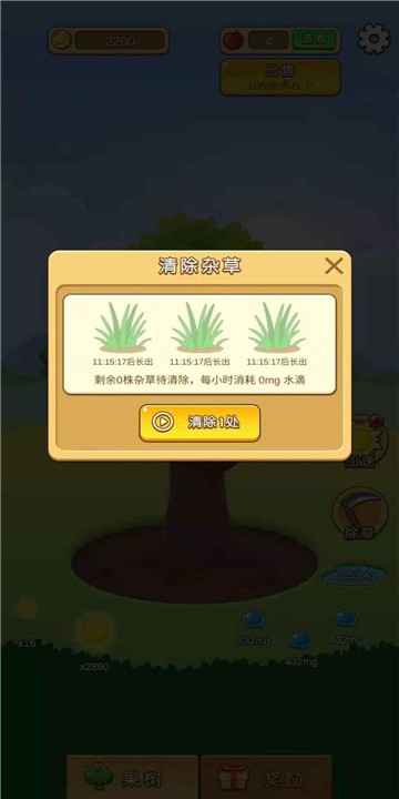 苹果多多