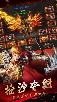 冰雪复古神魔