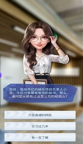 综艺我最热