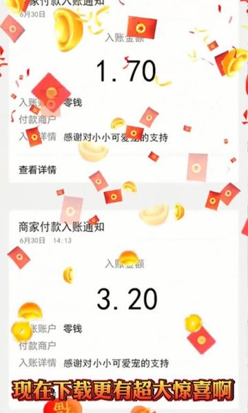 小小可爱宠