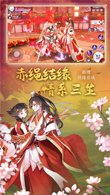战世妖灵