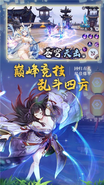 战世妖灵