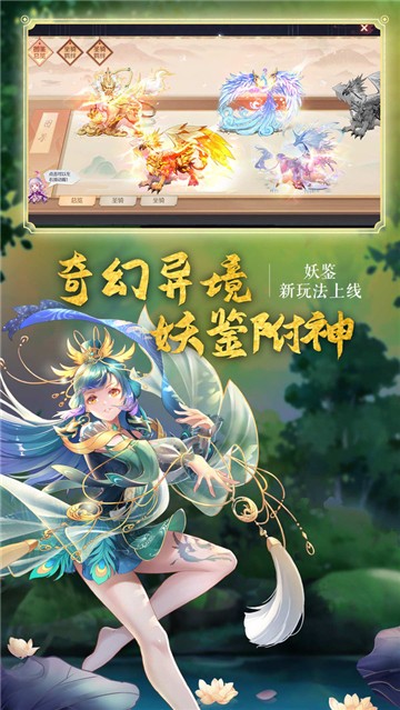 战世妖灵
